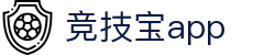 竞技宝app - app下载中心